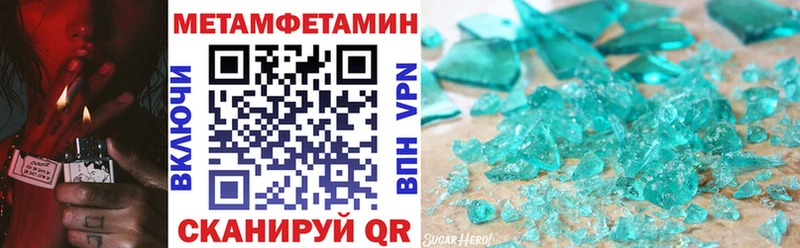 OMG ссылки  Пойковский  Амфетамин 97% 