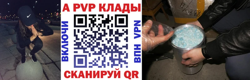 купить наркоту  hydra tor  Alpha PVP VHQ  Пойковский 