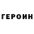 Кетамин VHQ Tamara Alekseyiva
