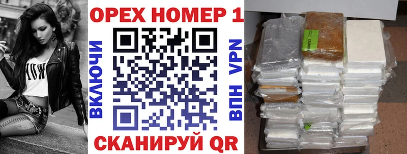 Кокаин FishScale мега маркетплейс Пойковский