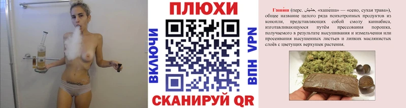ГАШИШ гарик Пойковский