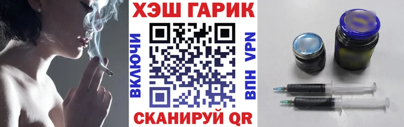 ГАШИШ Premium  закладка  Пойковский 