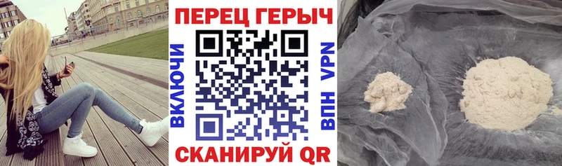 ГЕРОИН белый  Пойковский 