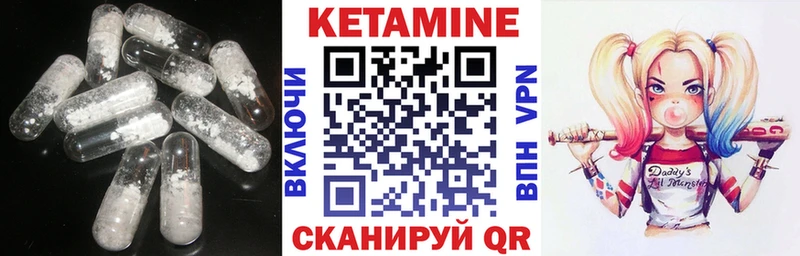 кракен рабочий сайт  Пойковский  Кетамин VHQ 