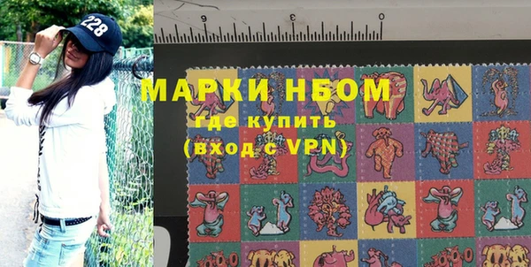 гидра Белокуриха