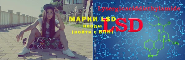 гашишное масло Беломорск
