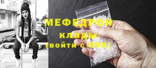 гидра Белокуриха