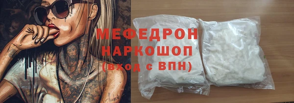 гашишное масло Беломорск