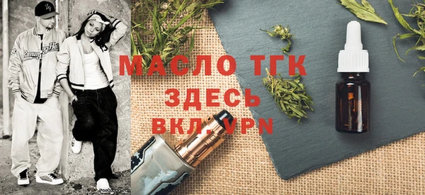 гидра Белокуриха