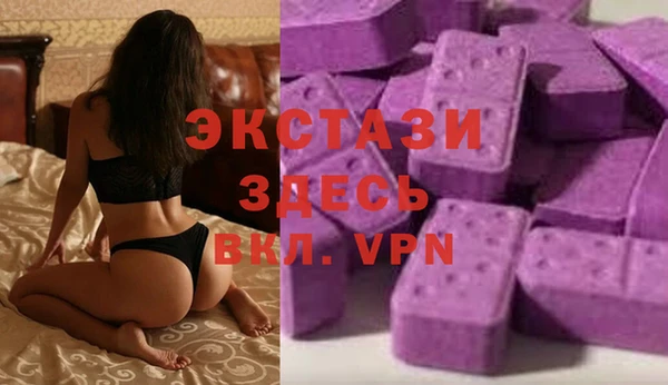таблы Белоозёрский