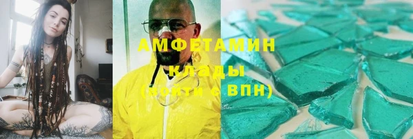 гашишное масло Беломорск