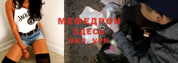 гидра Белокуриха