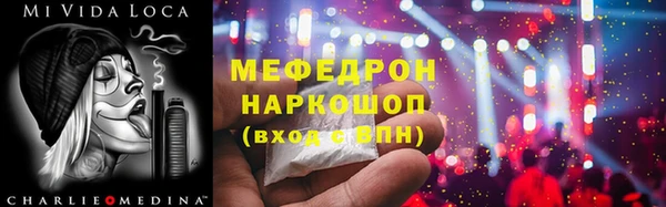 гидра Белокуриха