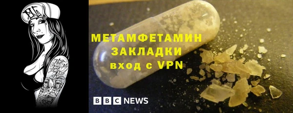 гидра Белокуриха