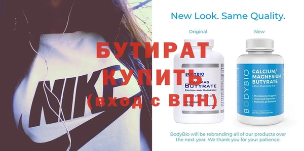 гидра Белокуриха