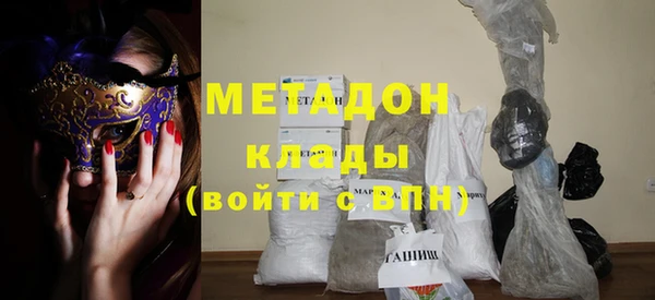 гидра Белокуриха