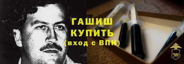 таблы Белоозёрский
