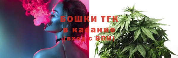 гашишное масло Беломорск