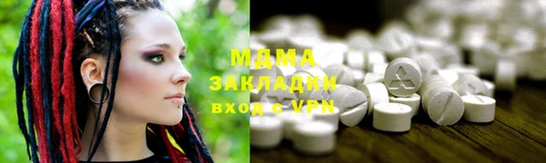 гидра Белокуриха