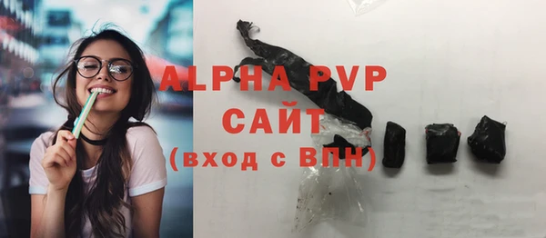 гидра Белокуриха