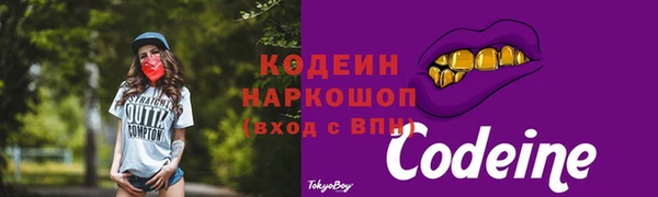 таблы Белоозёрский