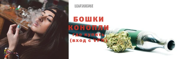 гашишное масло Беломорск