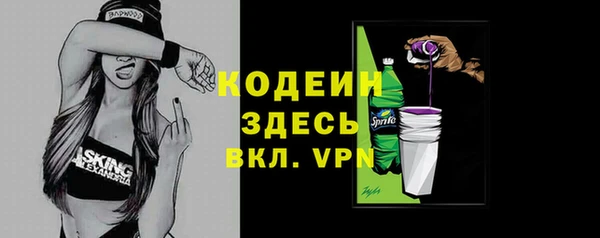 гидра Белокуриха