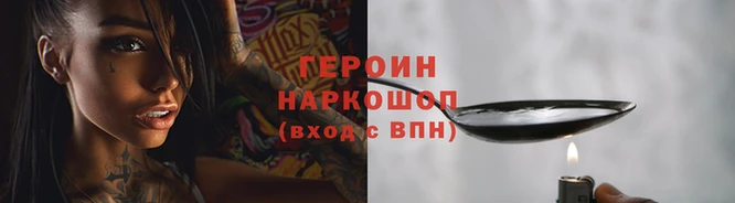 таблы Белоозёрский