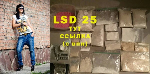 таблы Белоозёрский