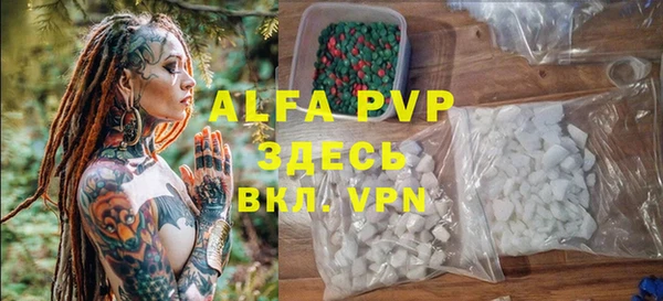 гашишное масло Беломорск