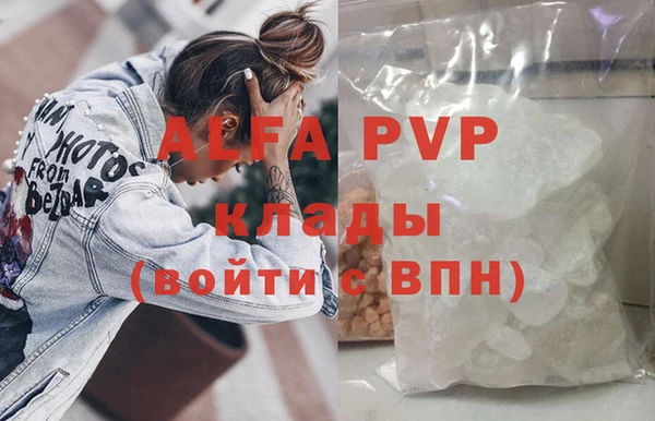таблы Белоозёрский