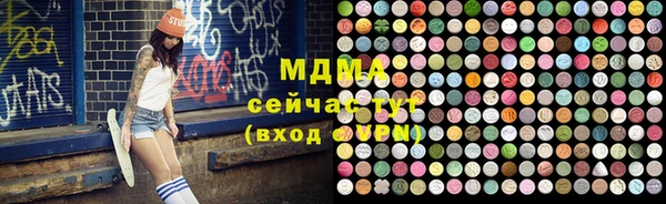 гидра Белокуриха