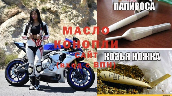 таблы Белоозёрский