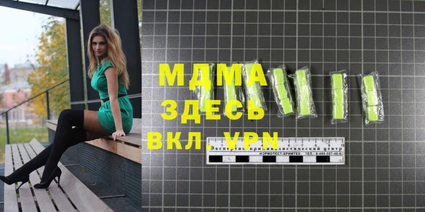 гашишное масло Беломорск