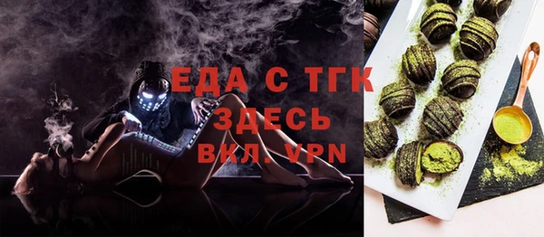 таблы Белоозёрский