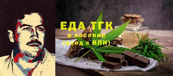 гидра Белокуриха