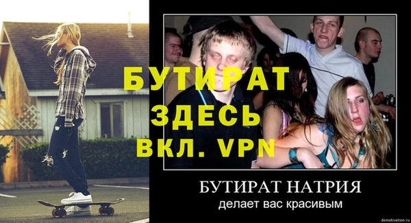гашишное масло Беломорск