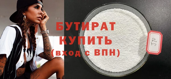 гидра Белокуриха