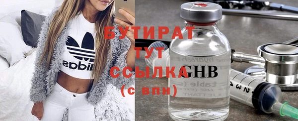 гашишное масло Беломорск