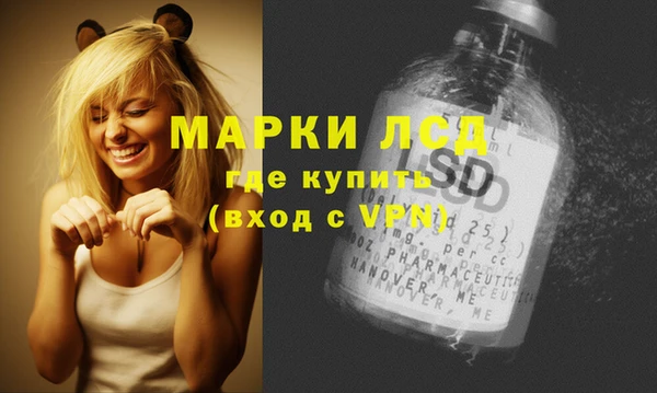 гашишное масло Беломорск