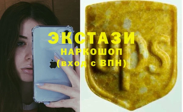 таблы Белоозёрский
