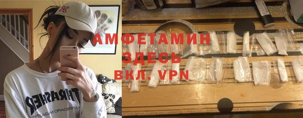 таблы Белоозёрский