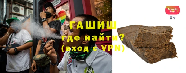 гашишное масло Беломорск