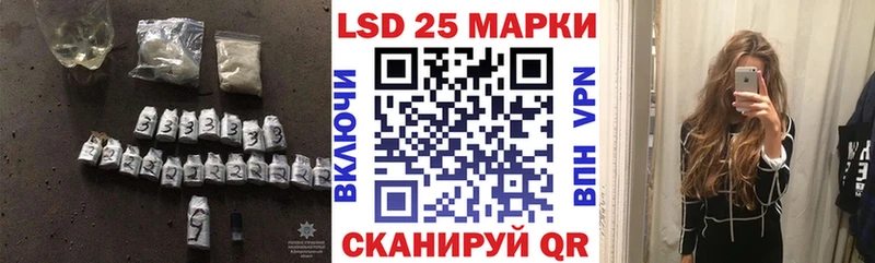 ЛСД экстази ecstasy  mega вход  Пойковский 