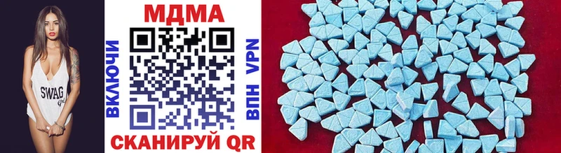 MDMA Molly  мега вход  Пойковский 