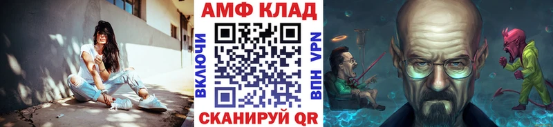 Первитин винт Пойковский