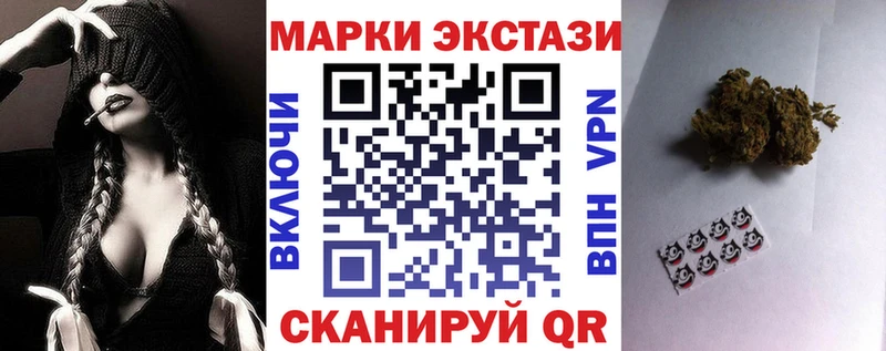 блэк спрут зеркало  где купить   Пойковский  Марки 25I-NBOMe 1,8мг 