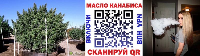 ТГК концентрат  mega вход  Пойковский 